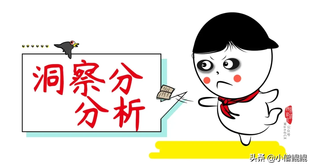 新手怎么写好一个策划案？三个小捣蛋，一个策划案！
