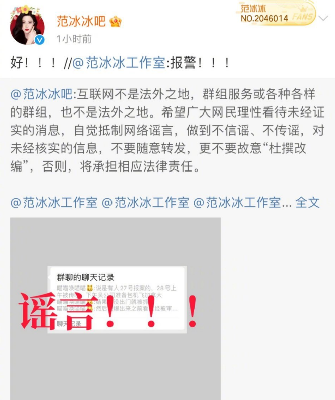 路人在咖啡館偶遇范冰冰，無P圖下素顏宛如少女，報警后心情大好