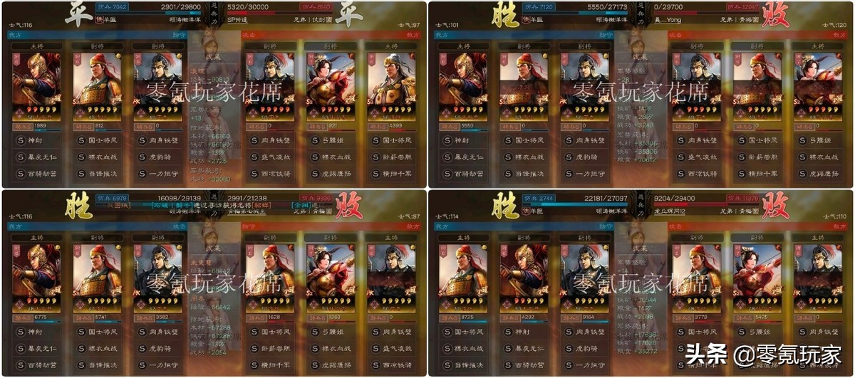 三国志战略版：太史慈做虎臣主将，输出20000不是梦，别当辅助