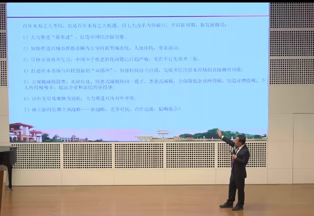 任泽平今天演讲:中国房地产还有最后十年解决
