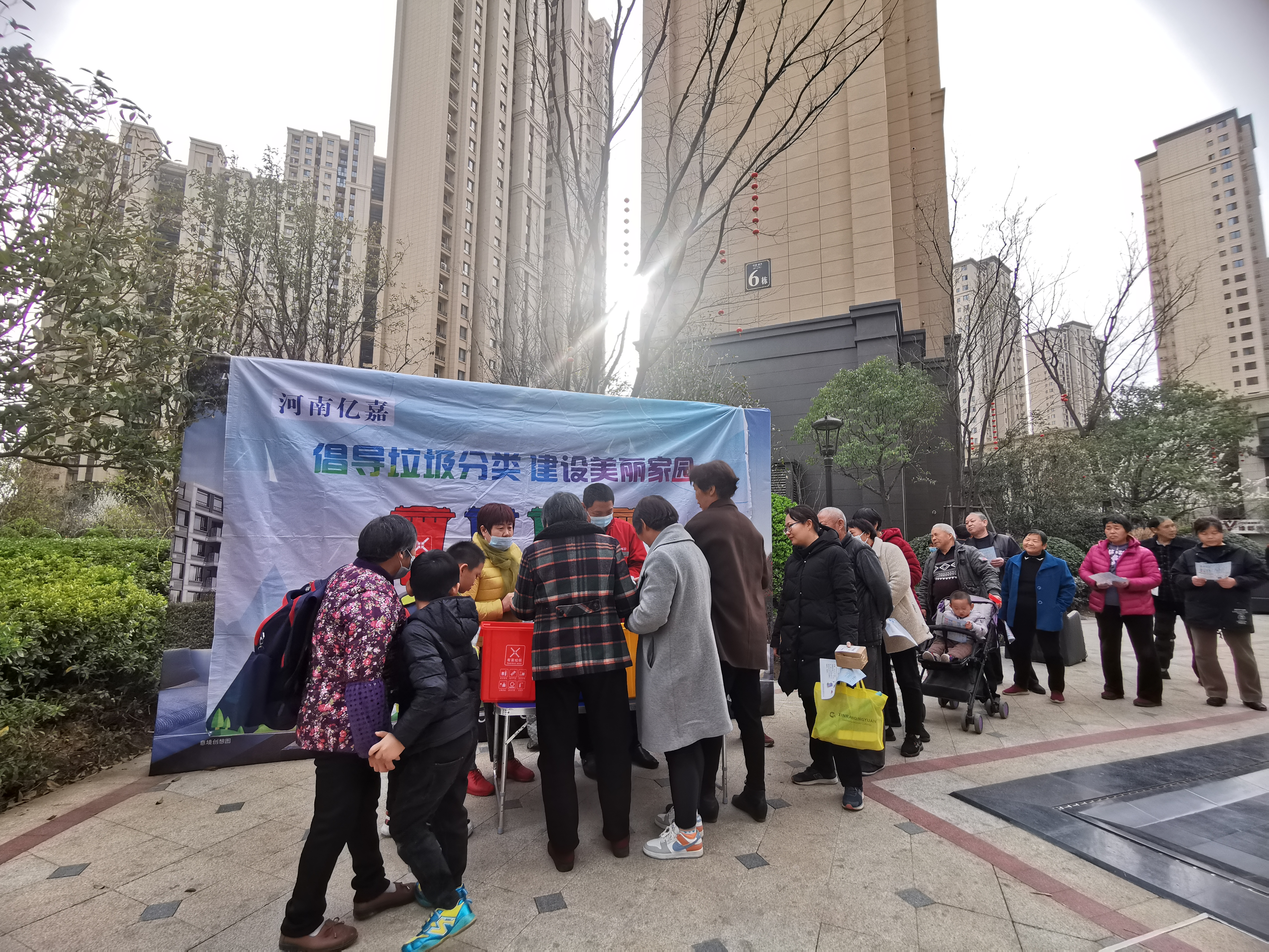 郑州市管城回族区：倡导垃圾分类，建设美丽家园