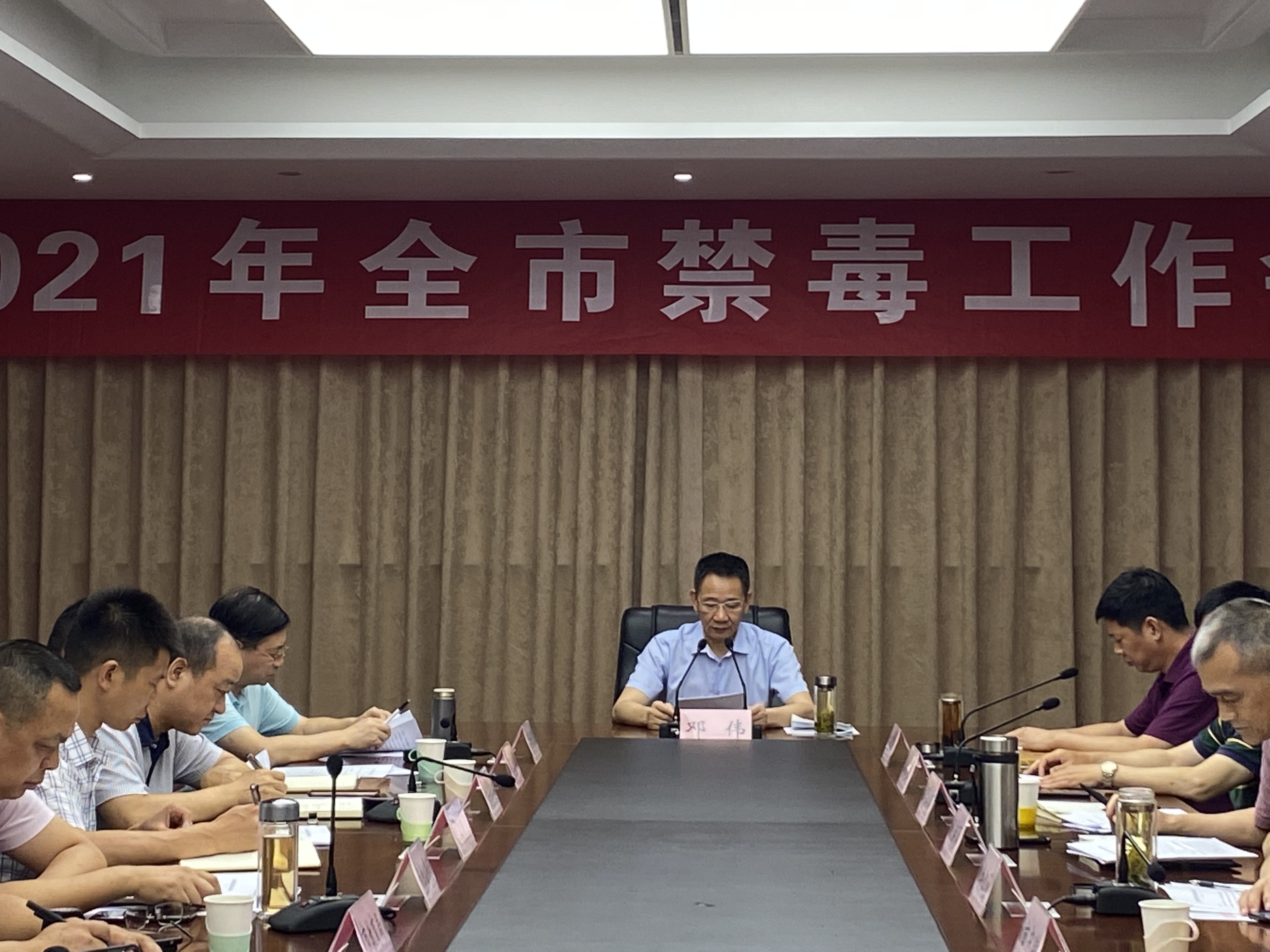 鹰潭市召开全市禁毒工作会议
