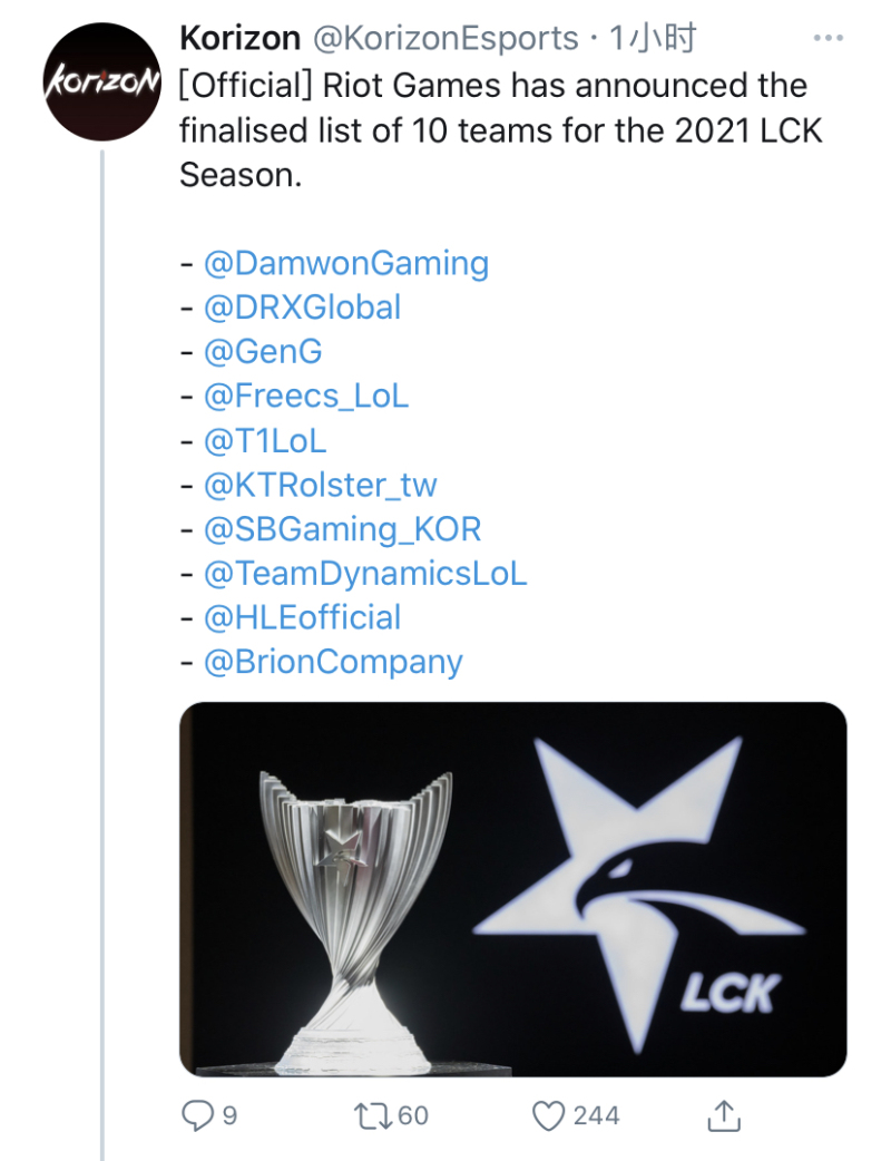 LCK开启联盟化，新赛季队伍名单确定，明年或将有四个S赛名额