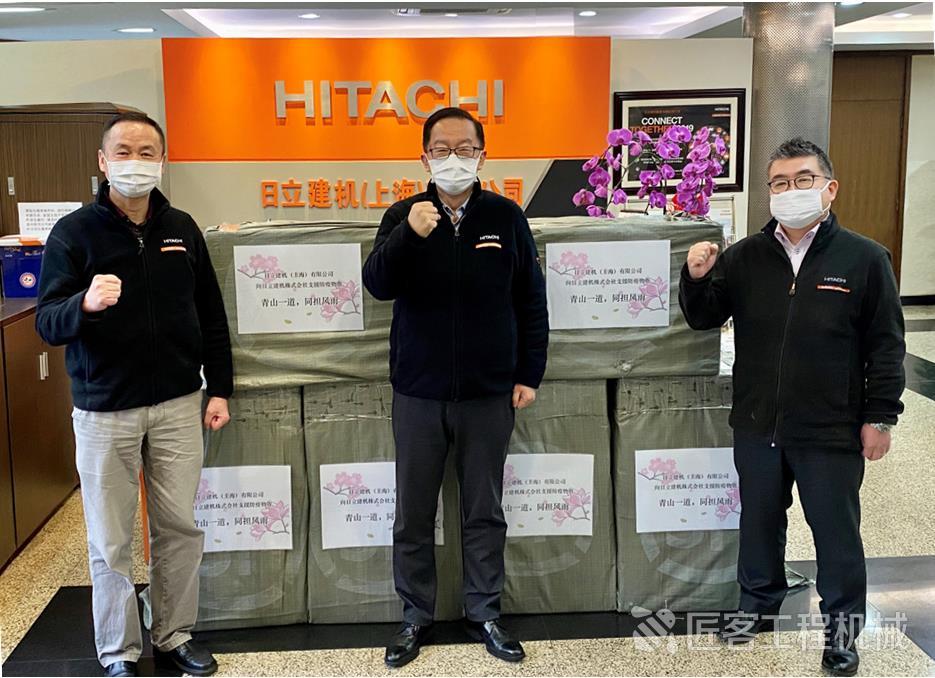 同担风雨 日立建机向日本总部捐赠防疫物资