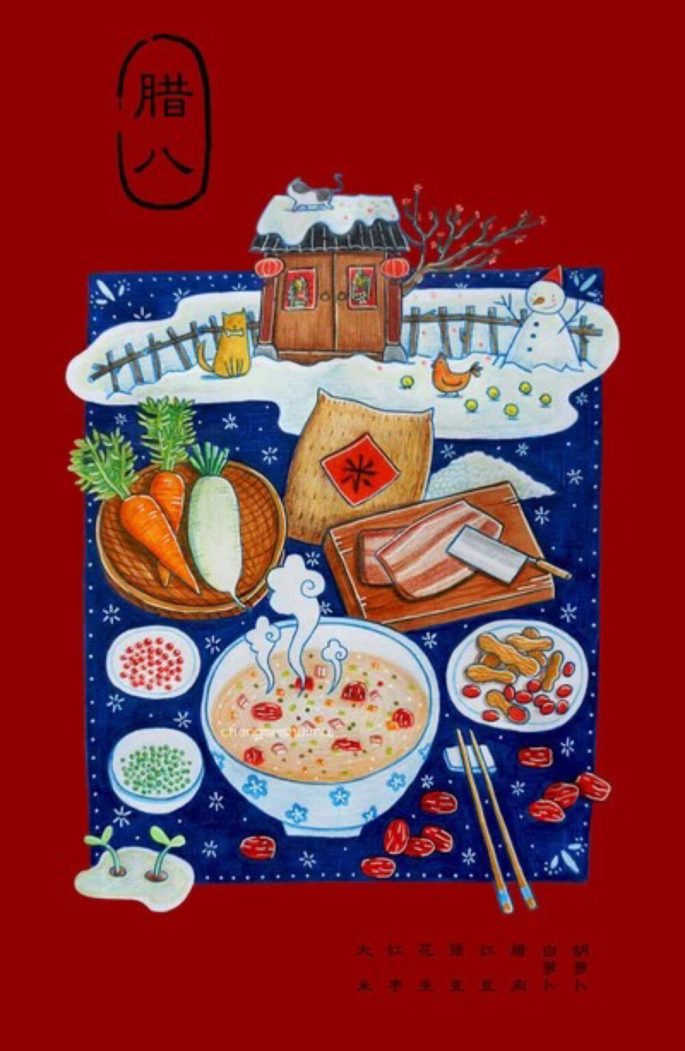 Children of New Year theme is drawn, the picture rises