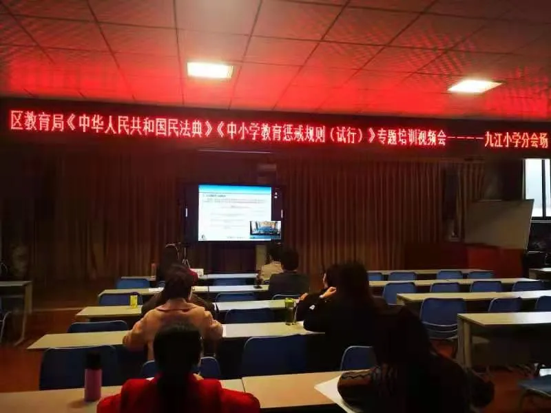 双巴校对校丨记巴塘措拉镇中心校副校长到双流九江小学跟岗研修