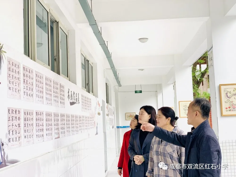 巴塘县甲英乡中心校四郎拉西副校长到双流区红石小学跟岗学习交流