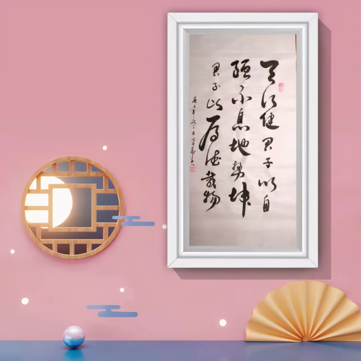 “书写人生 义成天下”——知名书法家张义成老师魅力书道
