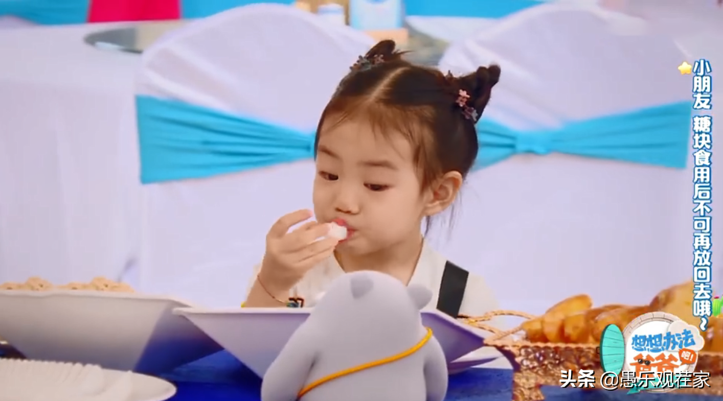 Defer 2 leave end of the year sow! Relative osmund daughter changes body expression to wrap, old father of exposure of Huang Ying's son " privacy "