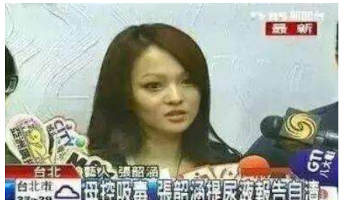 张韶涵：15岁打工养家，上亿财产一夜蒸发，遭亲