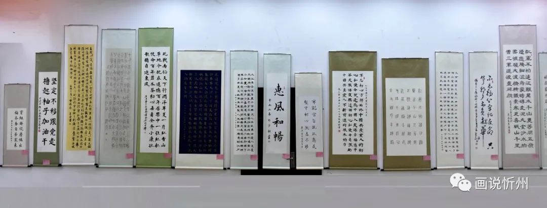 忻州市举办大中小学师生书法展