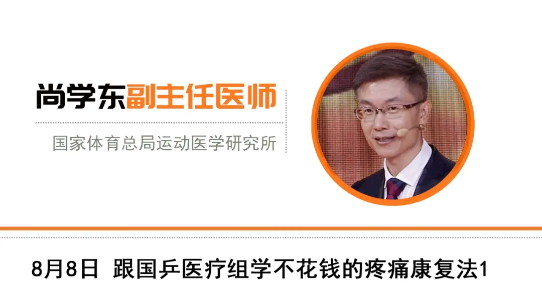 肩膀疼痛乏力？坚持做两个动作，肩膀越来越舒服，奥运冠军也在做