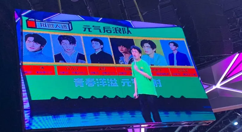 王一博成芒果新寵，新節(jié)目招商都有他，熱門綜藝卻一個沒上過？