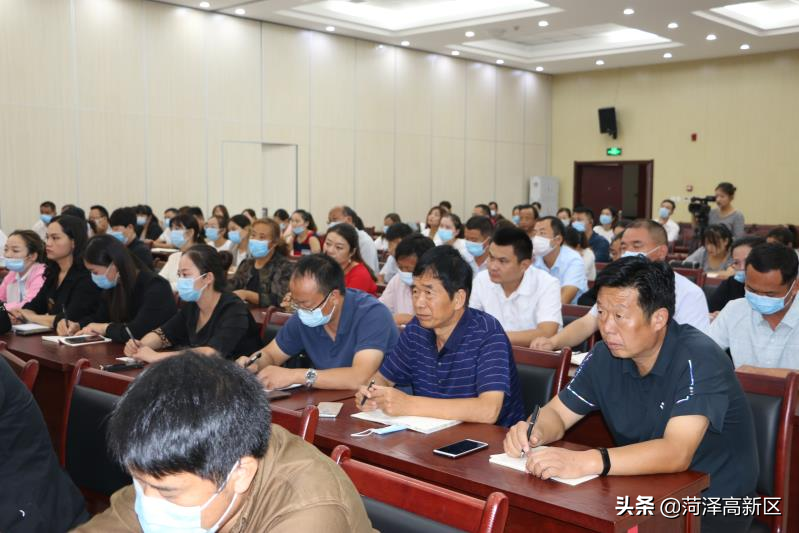 菏泽高新区召开2020年秋冬季学校安全管理工作会议
