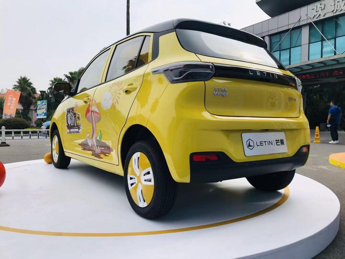 为老百姓美好出行而生，雷丁芒果《中餐厅5》指定款上市