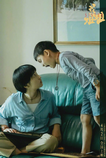 " my elder sister " odd-numbered days booking office is broken 100 million, celebrated director speaks: Than " Li Huanying " a lot of times stronger