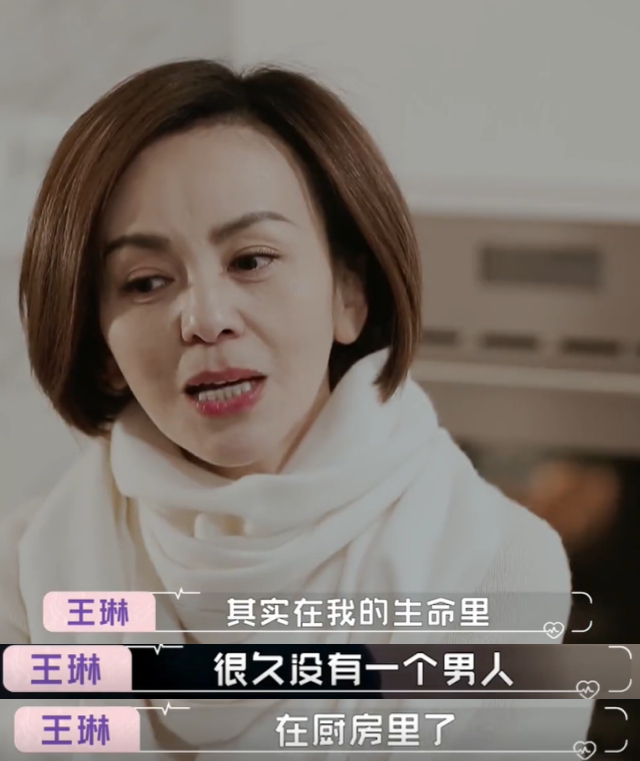 千年狐狸演聊斋，王琳为何想终止和方磊的约会，微反应告诉你答案
