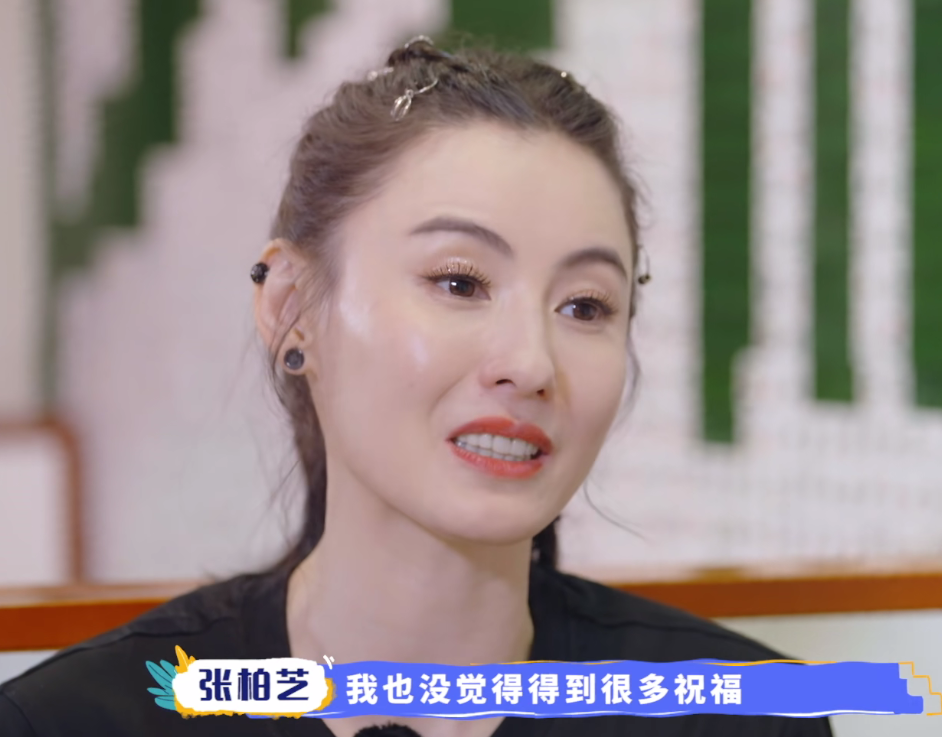 张柏芝提和谢霆锋的婚姻，感慨：男人不要太有钱，但要有强大的心