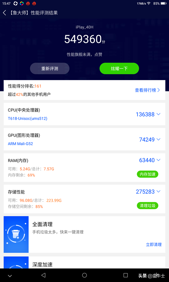 教育学习平板的新希望，酷比魔方Iplay40PRO降到1000RMB左右