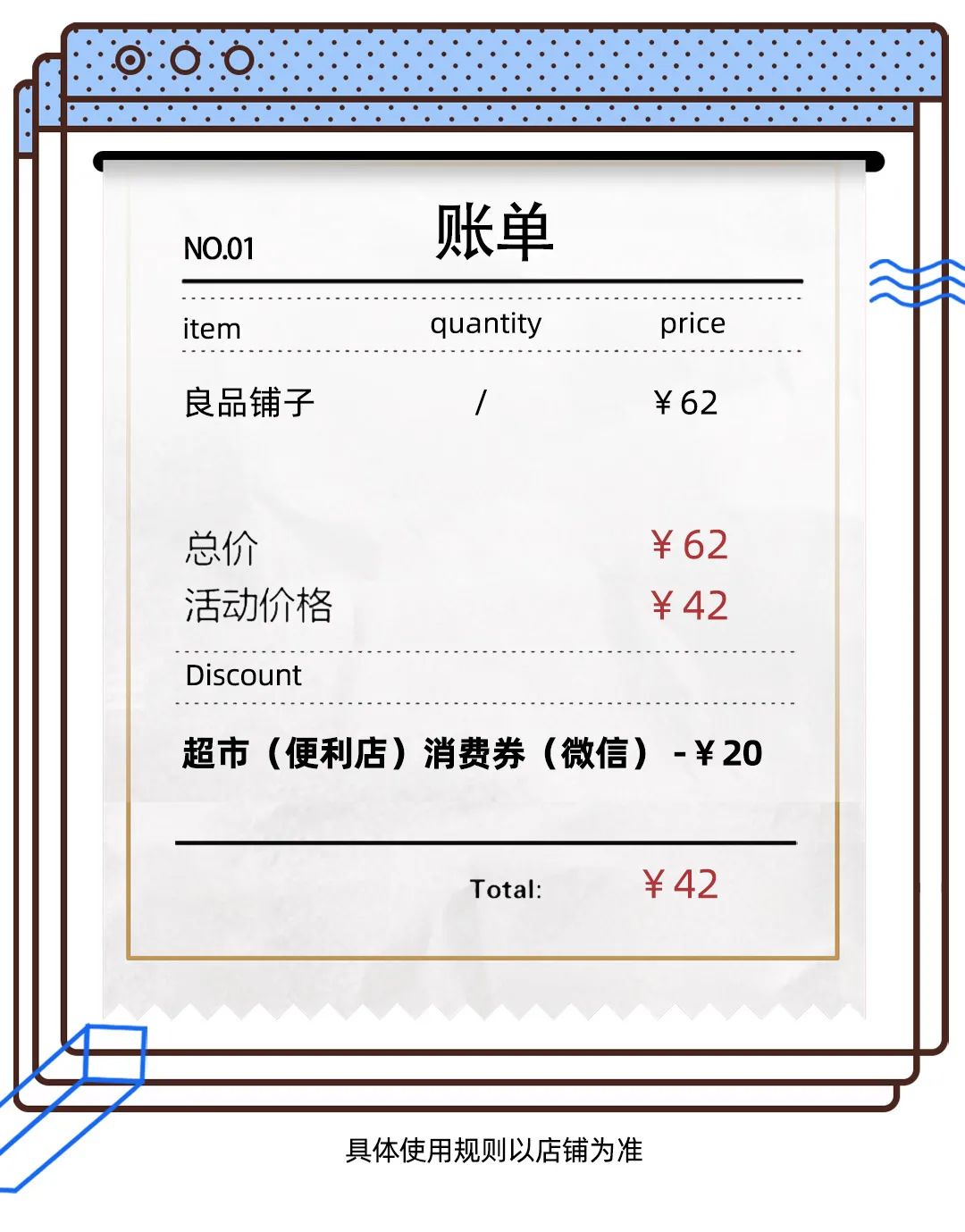 姐姐好飒！看BUYER粉丝们如何玩转3大平台武汉消费券