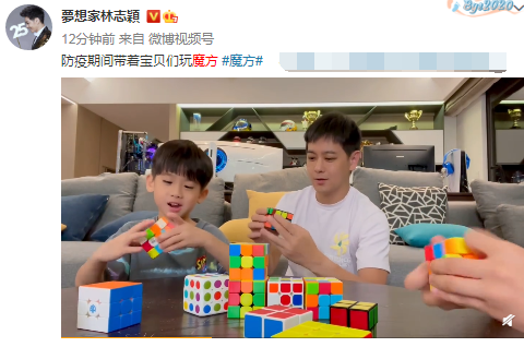 林志穎和兒子比賽玩魔方，耍賴偷拿kimi拼好的，被小兒子吐槽太弱