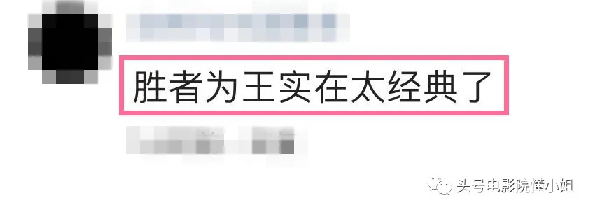 58岁陈木胜病逝,29年前拍出爆红剧《胜者为王》,有谁记得?