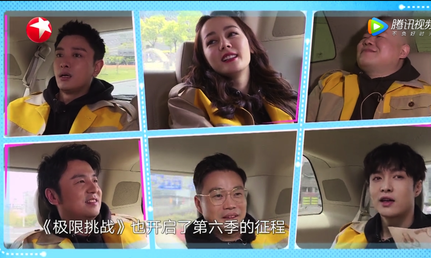 《极限挑战6》首播，还是原来的味道吗？它还在纠结着3个问题