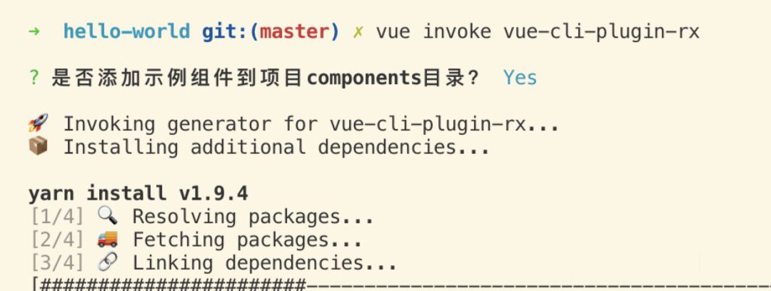 一篇文章，教你学会Vue-CLI 插件开发【Vue进阶篇】