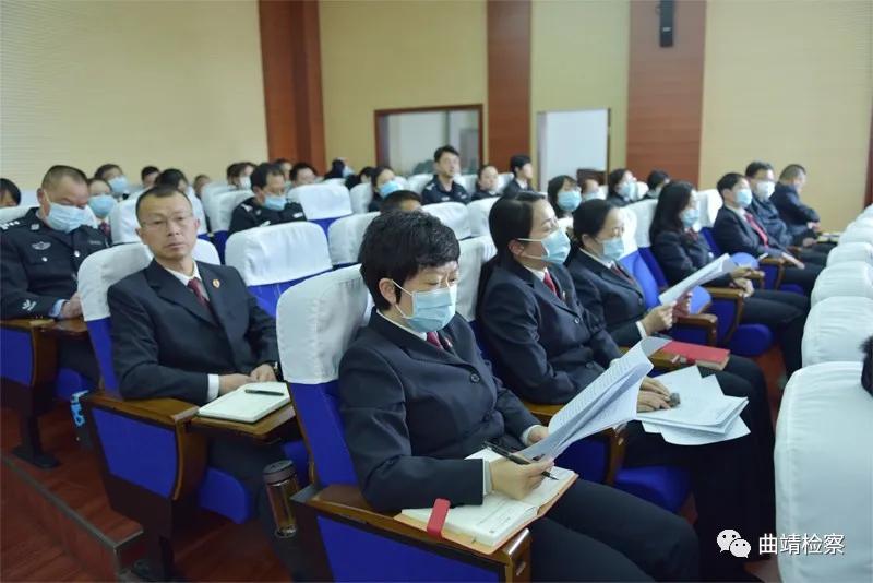 吹响动员令！曲靖市检察院全面安排部署党史学习教育