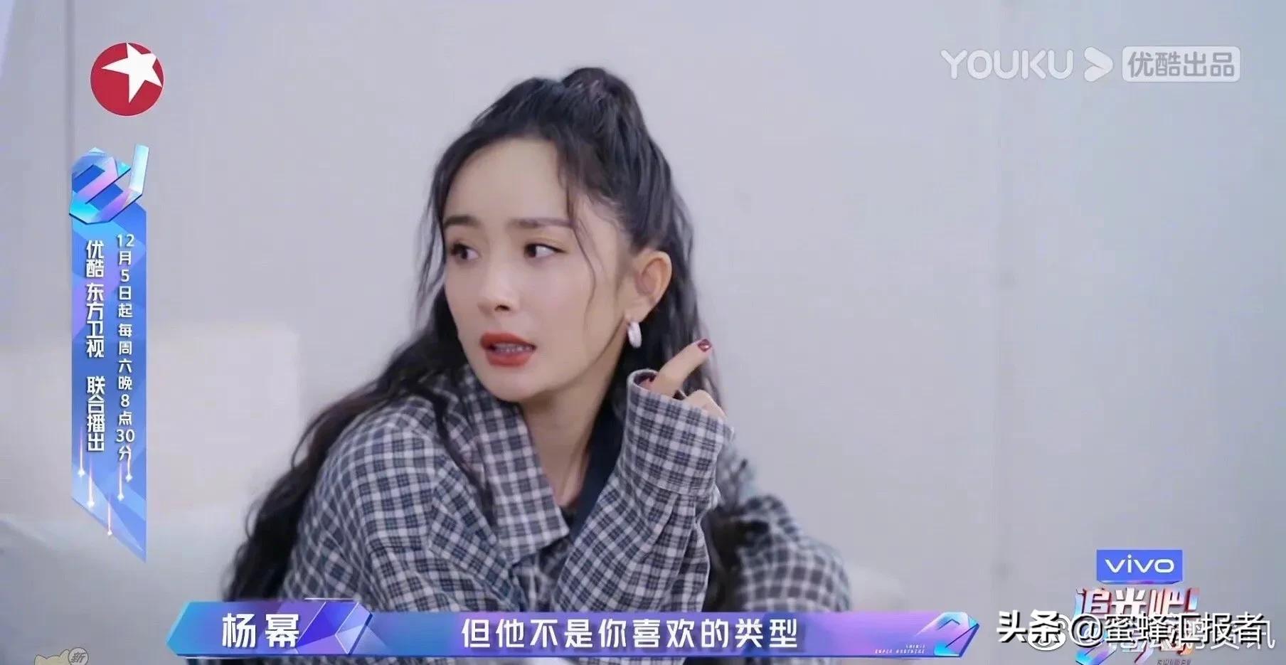 杨幂郑爽同框吐槽好敢说网友扒出两人之前采访场面杨幂太尴尬