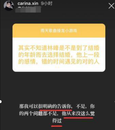 无视张馨月公开吐槽，吴千语社交网站晒鲍鱼显