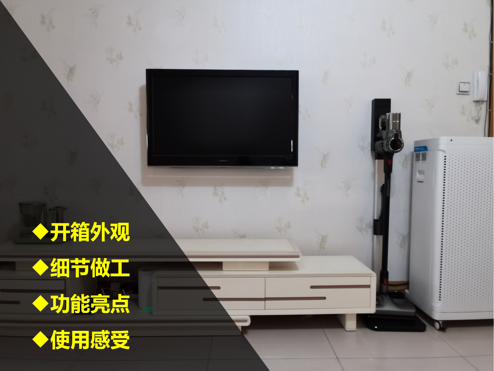 居家清扫，一次就好！洒拖F6吸拖一体机体验