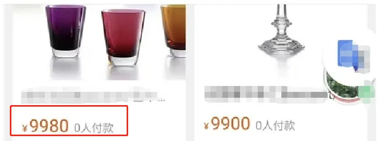 郑爽用过的水杯卖2500，知道原价后：是我不配拥