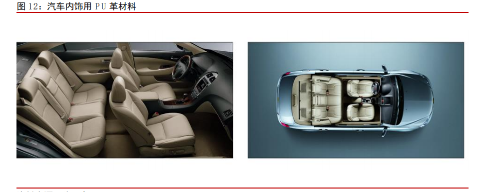 安利股份深度报告：优质客户加速放量，高端消费材料步入快车道