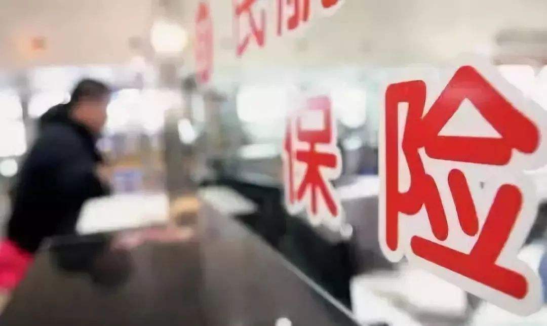 十个保险九个骗，买保险是不是一种骗局？真实案例解析 第2张