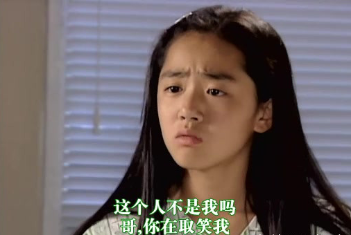 《蓝色生死恋》：21年后才发现，俊熙对恩熙也很渣