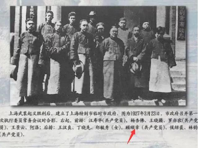 顾顺章为何被称为“中共历史上最危险的叛徒”？他究竟有多危险？