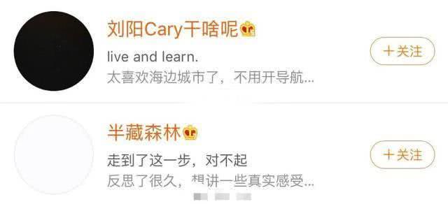 Before half Tibet forest is exposed to the sun, male friendly traffic accident dies, and her be indifferent to sth, change head portrait to prepare to reappear? 