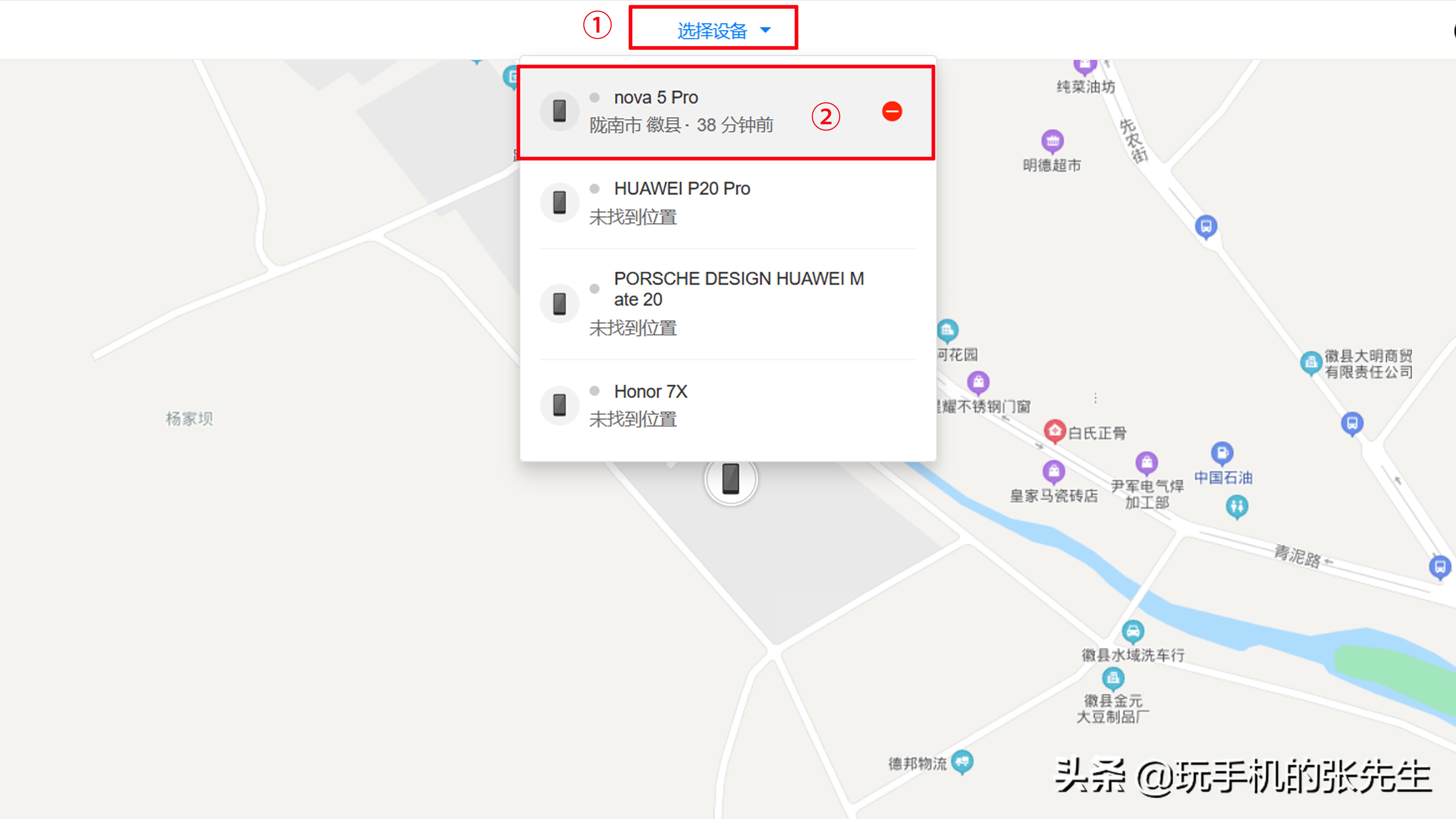 華為手機忘記密碼怎么解鎖?教你兩個方法,在家輕松解決