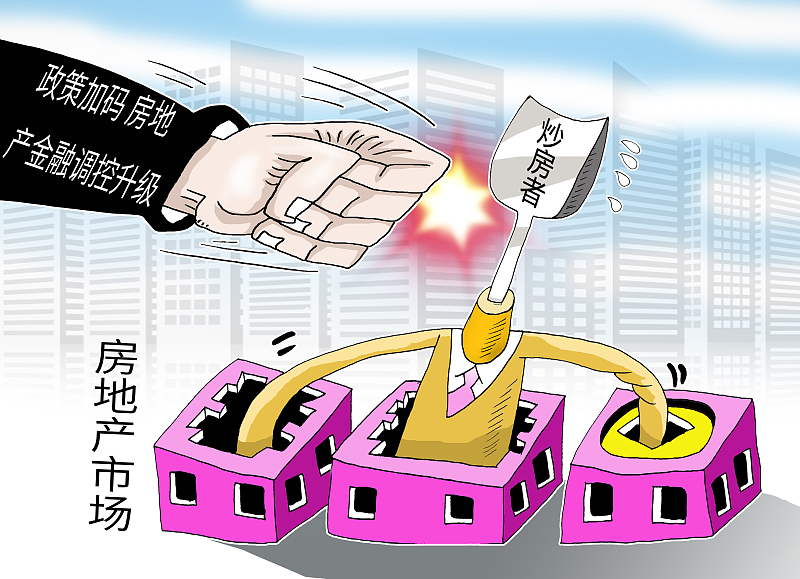 2021年起，楼市迎来房贷新规，7年前的楼市历史或重演？