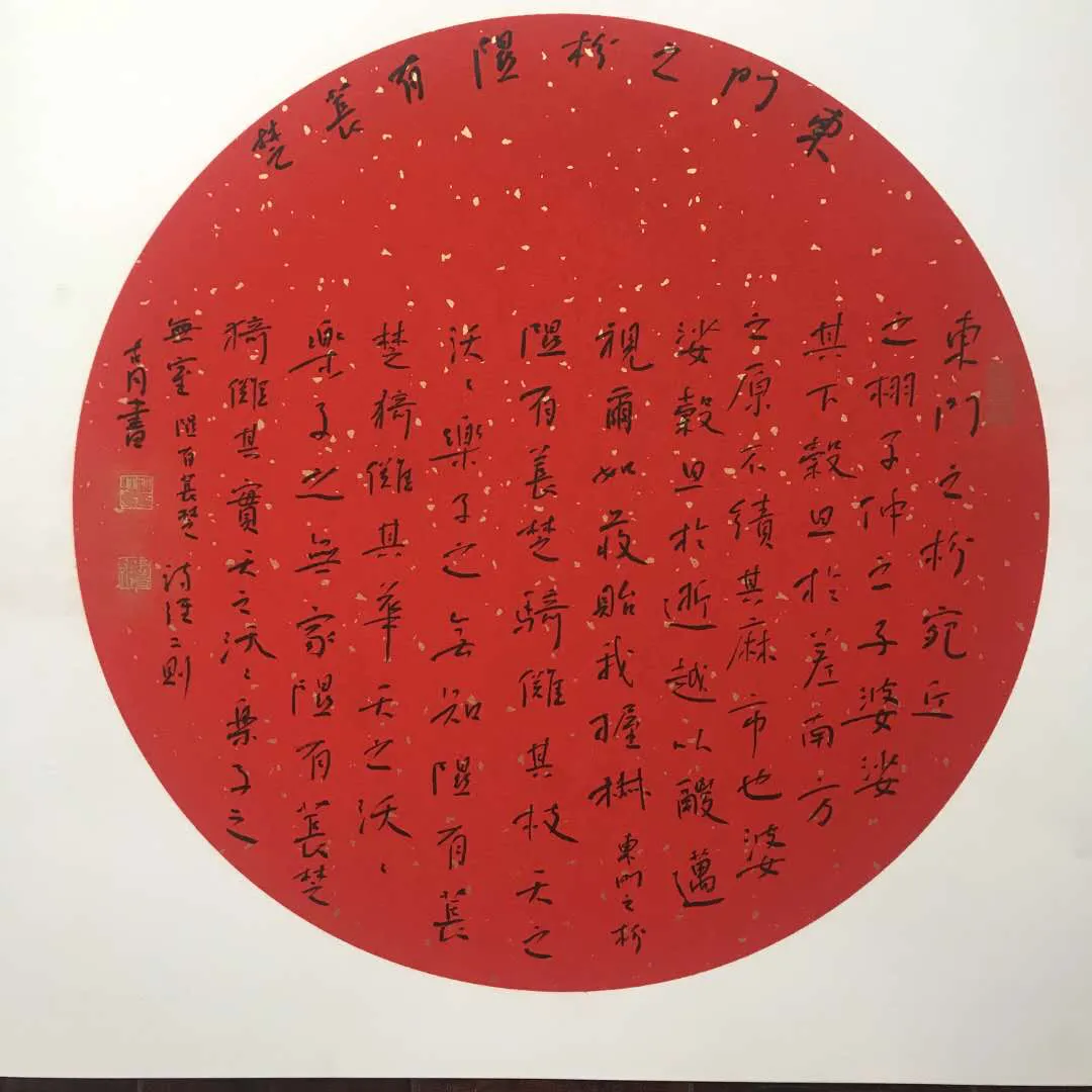 中国楹联学会中宣盛世文化艺术交流中心书画风采展示——胡红专
