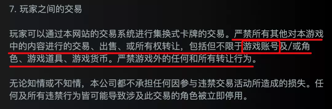 腾讯游戏起诉DD373游戏交易平台,捅了玩家们的马蜂窝