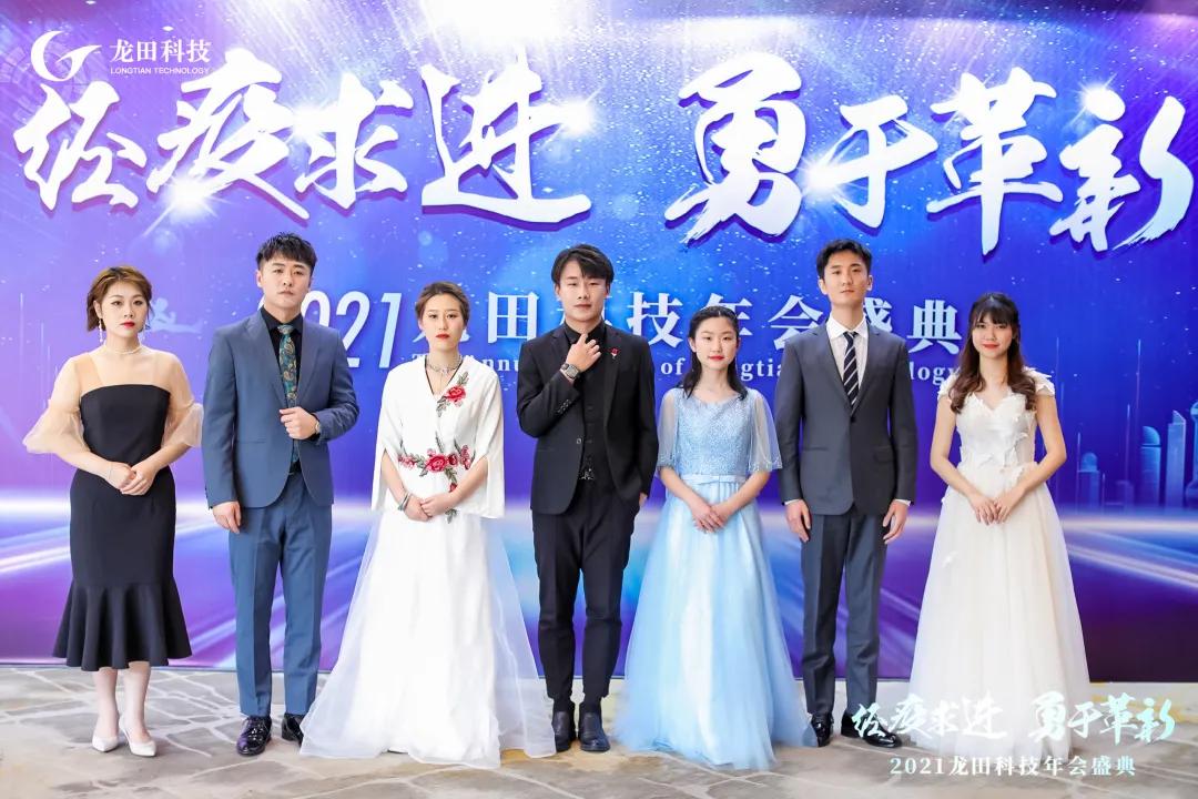 经疫求进，勇于革新！2021wnsr威尼斯科技年度盛典