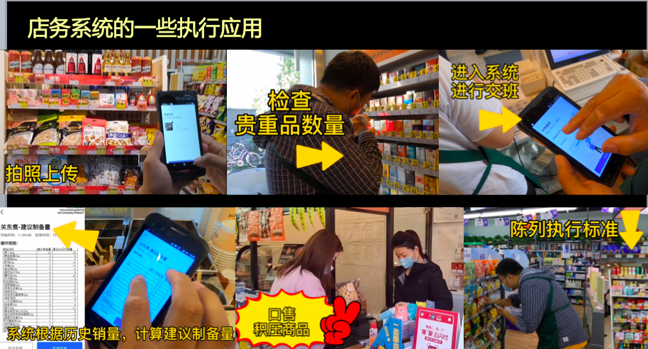 好邻居总经理陶冶：百年变局下的社区商业猜想