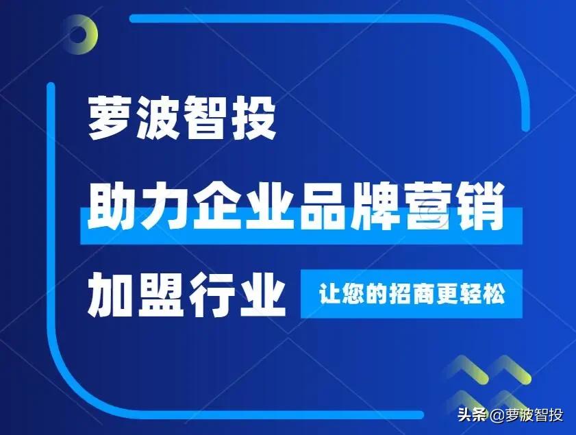 加盟养生店网络推广，新渠道