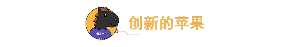 苹果创新停止？iPhone 4的辉煌还能持续多久？