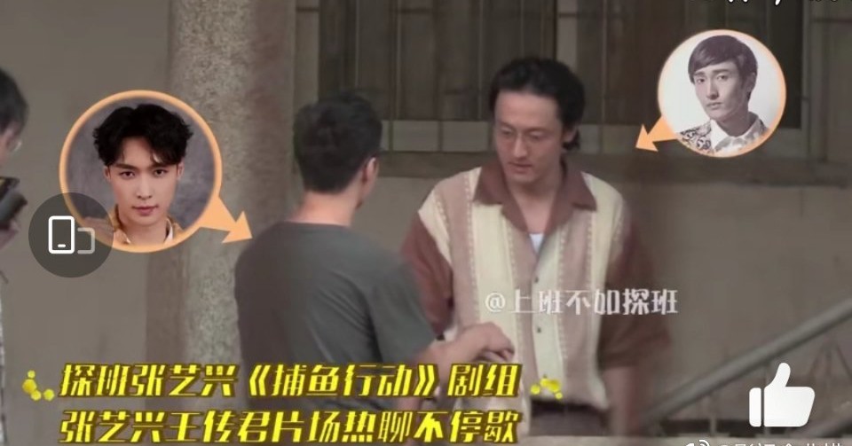 归国四子现状：有人坐牢，有人谈恋爱，有人当公司老板