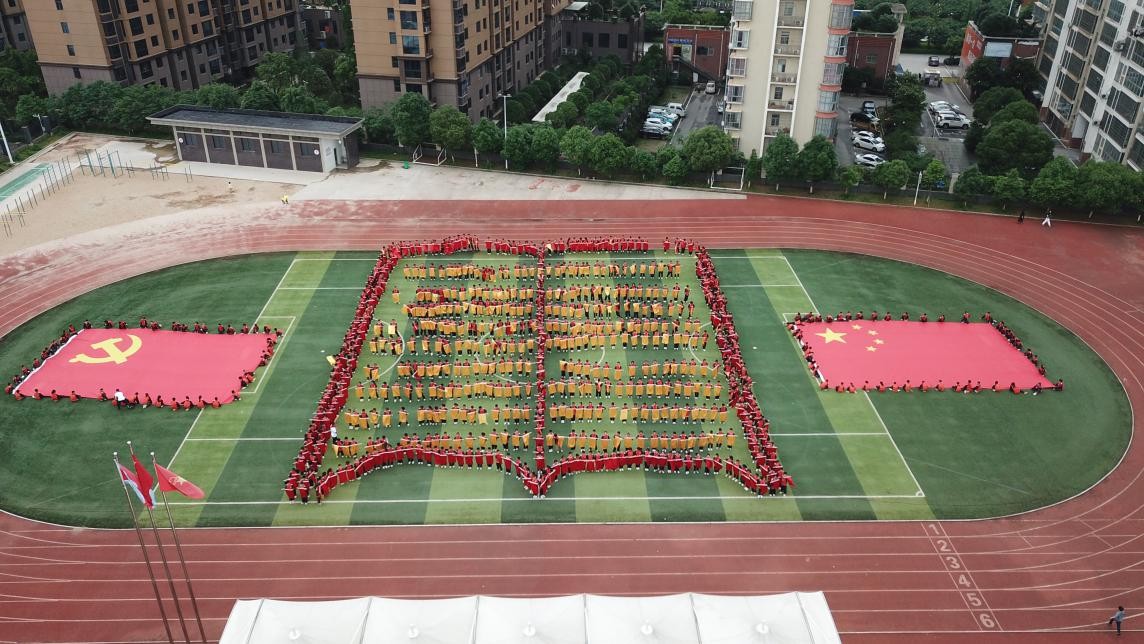 岳陽縣明德小學陽光大課間活動展示(圖1) 岳陽縣明德小學陽光大課間活動展示(圖1)