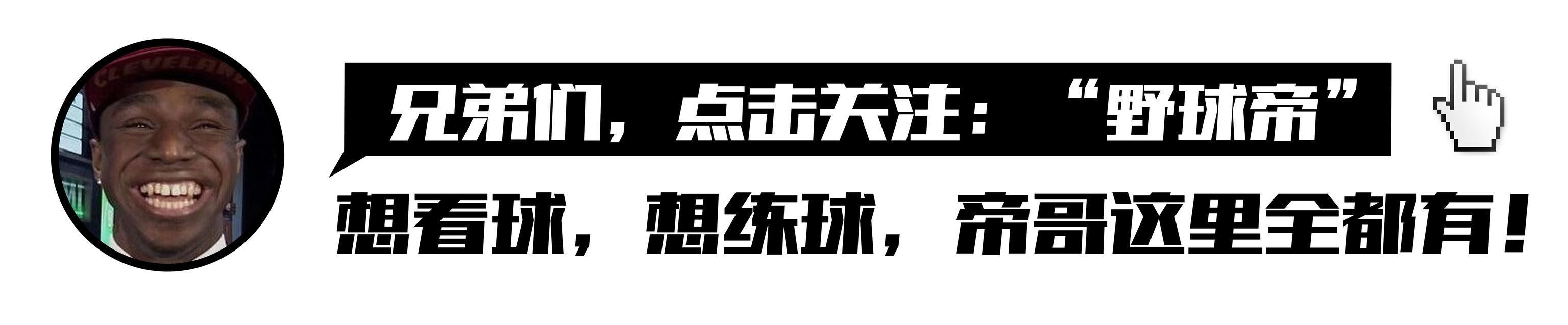 狂轰62分，带队21分逆转！3夺MVP，模板哈登！22届状元热门太炸了