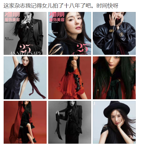 关晓彤郑爽杨幂，仨女星爸爸一个比一个厉害